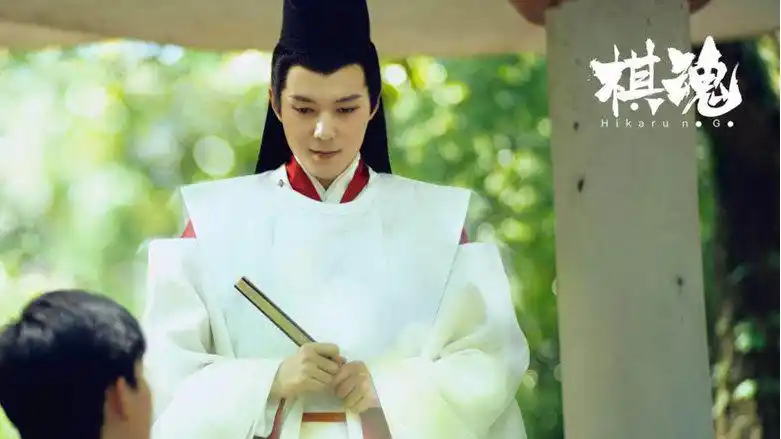 棋魂男二剧内外皆翻车前女友坐实渣男皇族后裔身份被打假