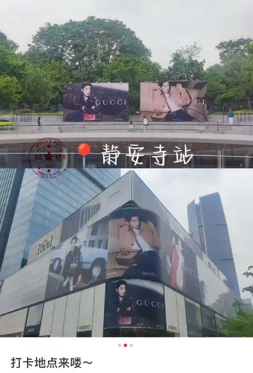 肖战给赵磊加油##肖战街头大片