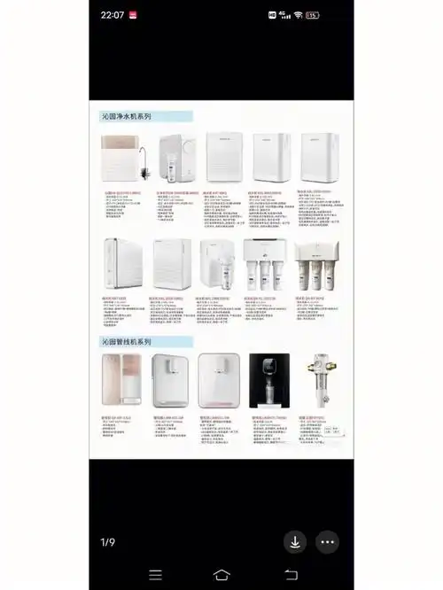 沁园净水器6903/6905/6913/2003/2005,400加仑