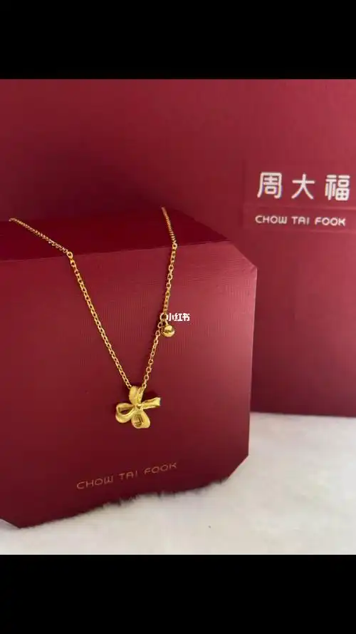 周大福新款风车项链