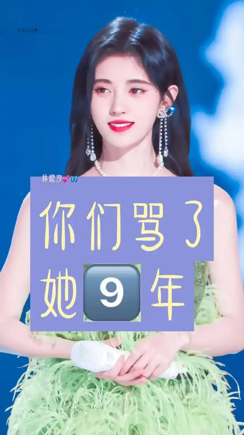 鞠婧祎 #感谢背景图 #文字控  你们感到一一丝愧疚或者一 - 抖音