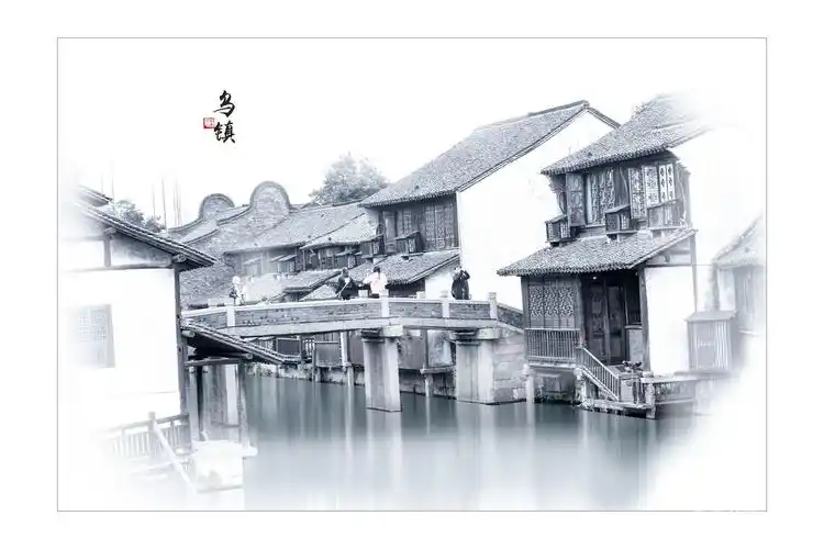 水墨丹青画乌镇