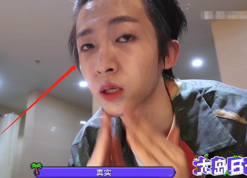 创4刘宇当众卸妆洗完脸对着镜头20岁的皮肤状态很显然