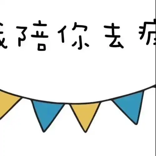 朋友圈九宫格配图~_图文