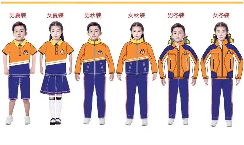 46组校服设计效果图款式图设计说明面料工艺合集