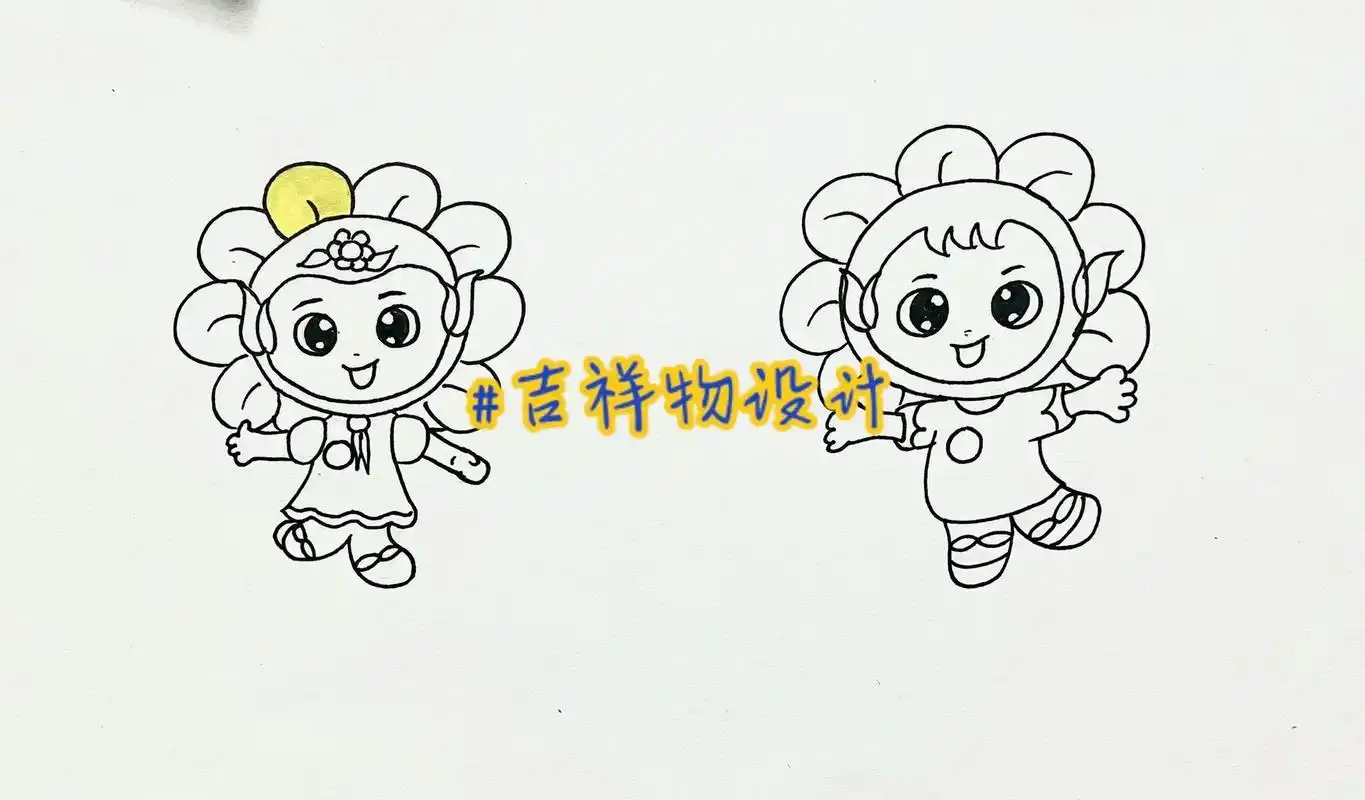 校园吉祥物 #吉祥物设计 #原创设计  今年捅了向日葵的窝 - 抖音