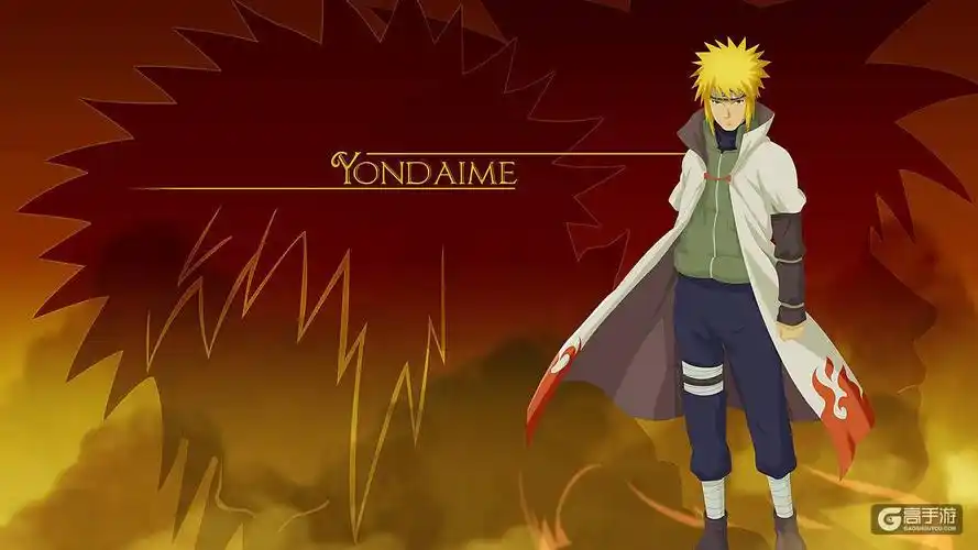 火影忍者手游哪个s忍者最强火影忍者手游s级忍者波风水门实力解析