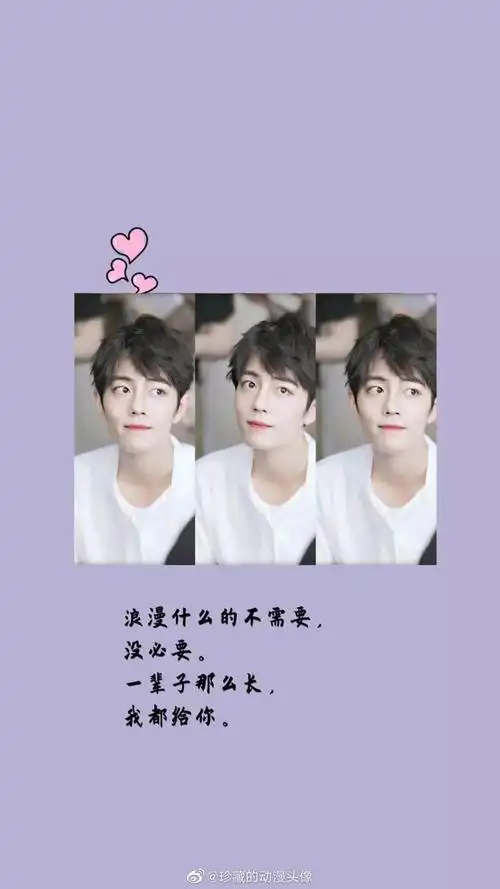 手机壁纸肖战带字高清