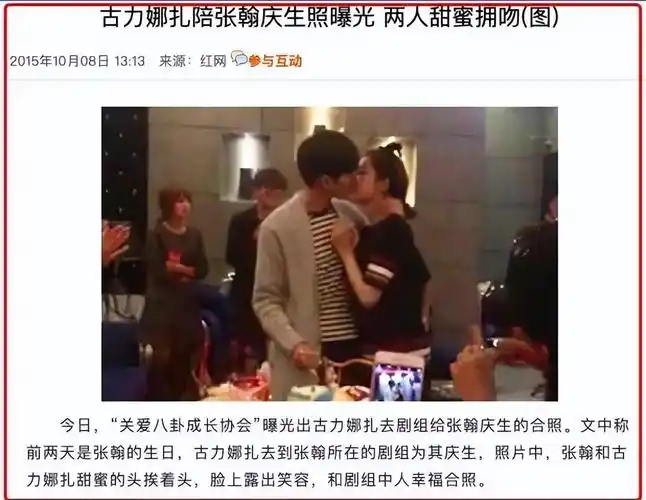 小雪的扮演者(她拒绝成为星女郎,与张翰谈恋爱被全网骂,被扒出与前