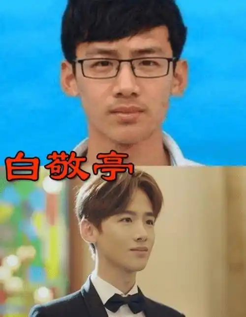 包装_白敬亭_时候