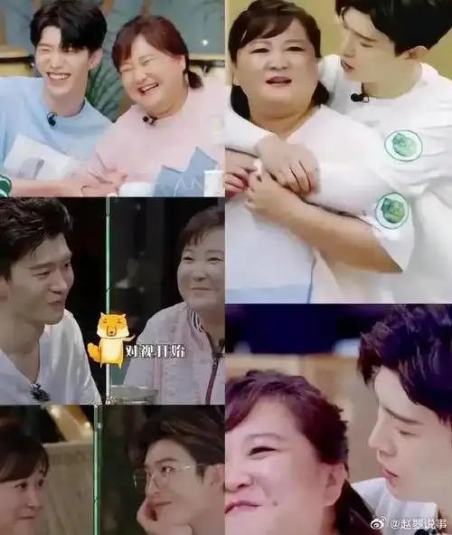 天呐!|加饭|范丞丞|贾玲_新浪新闻