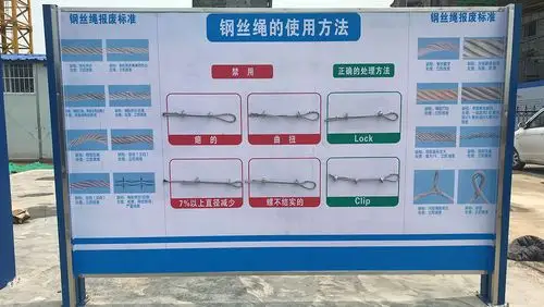 钢丝绳的使用方法