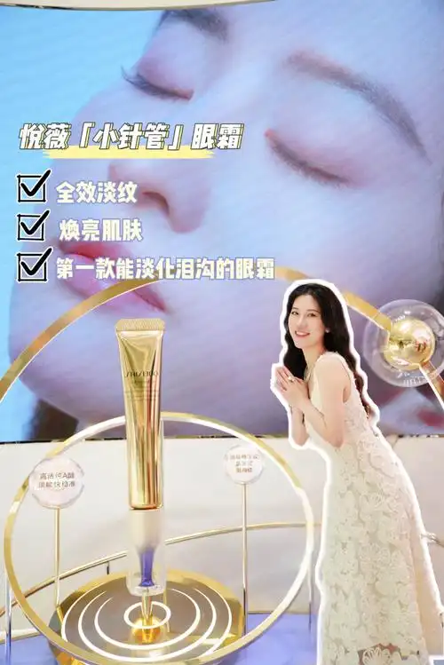 五一出差也要美丽,跟随刘亦菲体验资生堂小针管    超开心受到品牌