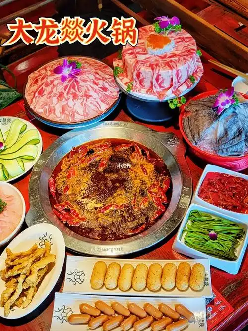 大龙燚又开新店啦60一吃便上头的火锅60