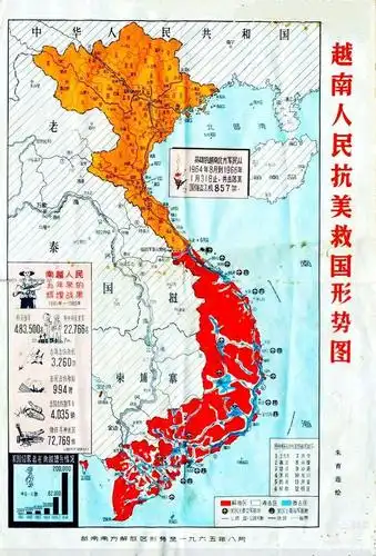 我的战友我的团 ——原工程兵53师111团暨援越抗美