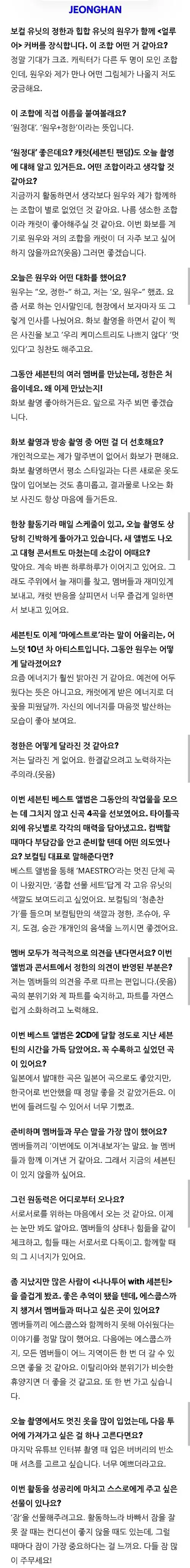 尹净汉神图##尹净汉画报人生