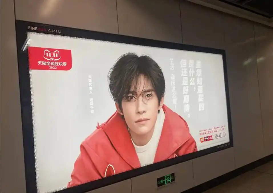 易烊千玺 真帅气#真的超爱这个少年 #千纸鹤 # - 抖音