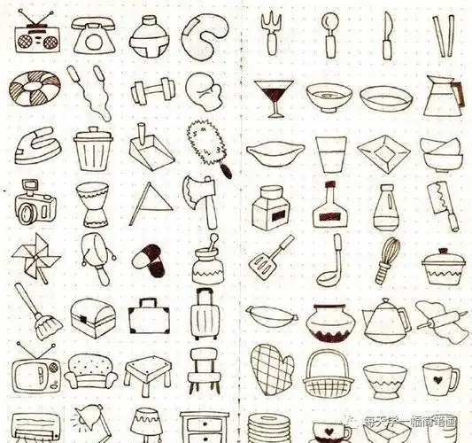 日常用品可爱简笔画