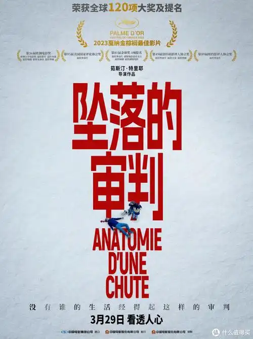 春节档不过瘾3月这些即将上映的电影值得一看