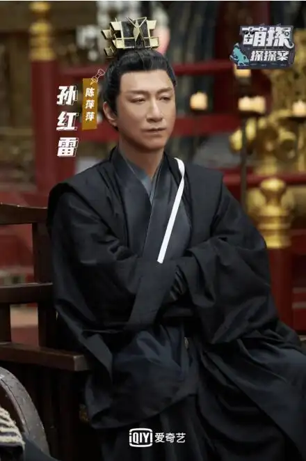 萌探探探案爆笑解锁庆余年孙红雷黄子韬反套路互坑