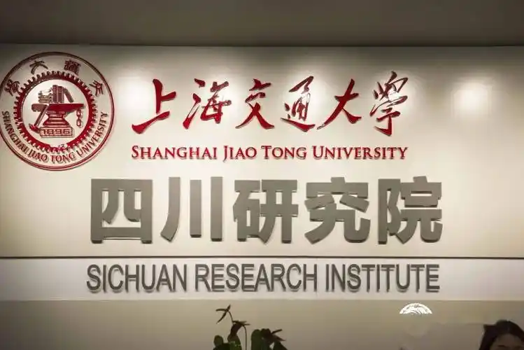 创新奋进2024|撬动科技成果转化 ta们这样找"支点"_中试_平台_成都市