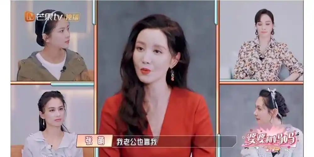 张萌发长文谈婚姻经营之道,仅8字表明态度,不愧是豪门老板娘_公司
