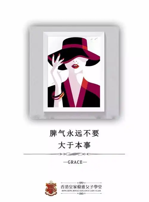 每日能量card|脾气不要大于本事