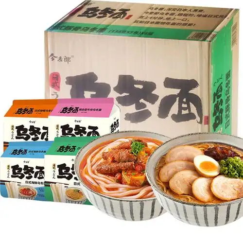今麦郎乌冬面30包整箱日式豚骨海鲜白菜牛肉冲泡方便面