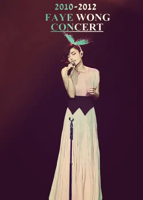 王菲 海报 演唱会 喜欢 - 堆糖,美图壁纸兴趣社区