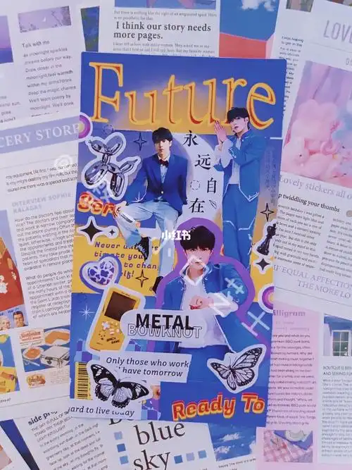 如何成为一个追星手帐er刘耀文