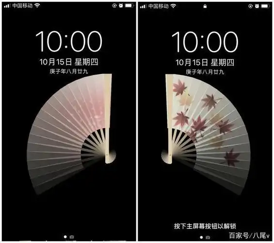 扇子"开灯特效"高清壁纸,手机锁屏超好看