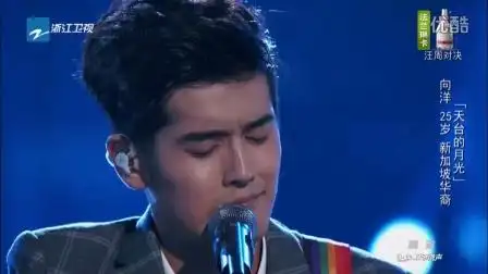 中国新歌声 160916 纯享版-向洋《天台的月光》_超清