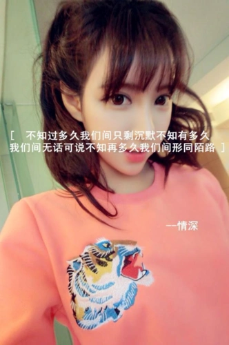 qq皮肤大图女生可爱带字的qq皮肤图片