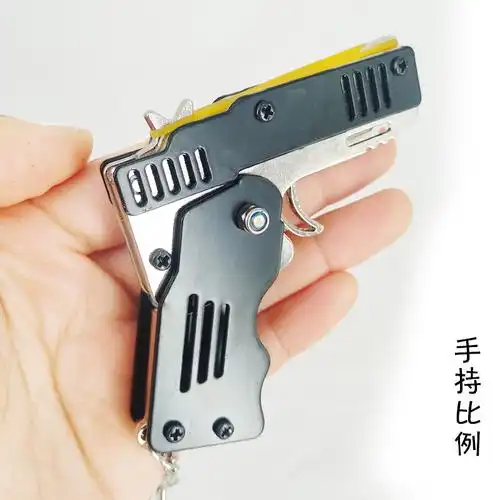 可折叠皮筋枪儿童玩具 全金属连发打皮筋玩具枪男孩礼物抖音同款 沙鹰