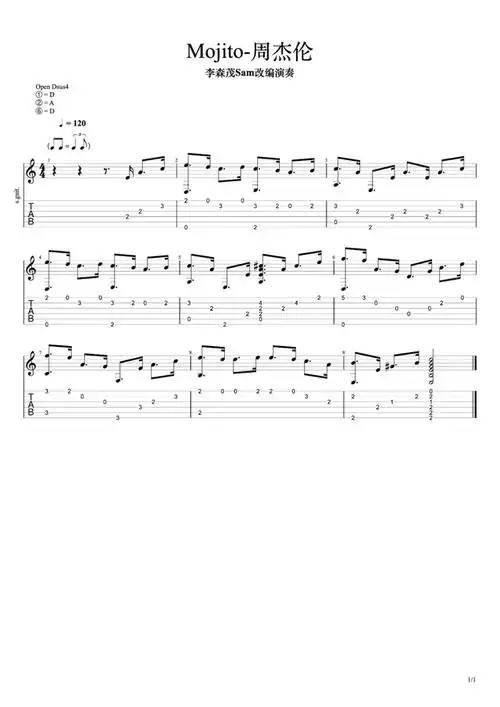 mojito指弹谱来啦!