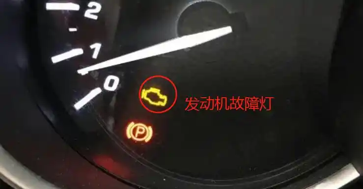 2,当汽车发动机工作不正常,而自诊断系统却没有故障码输出时,尤其需要