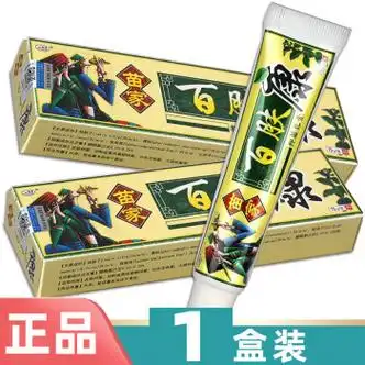欢夫 苗家百肤康草本乳膏 苗家百肤康抑菌乳膏 1盒装