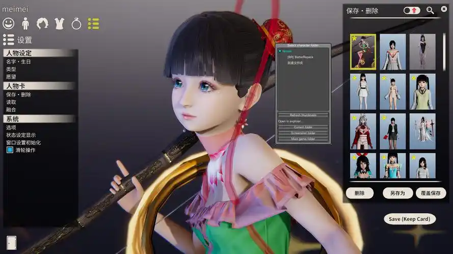 二次创作小哪吒