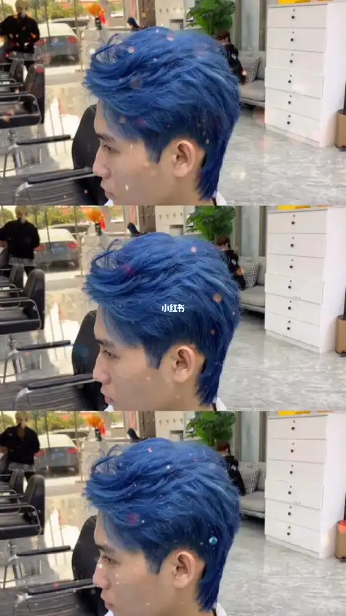 男生染发推荐冰蓝色