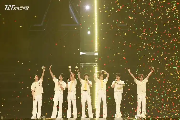 时代少年团澳门演唱会 四周年快乐