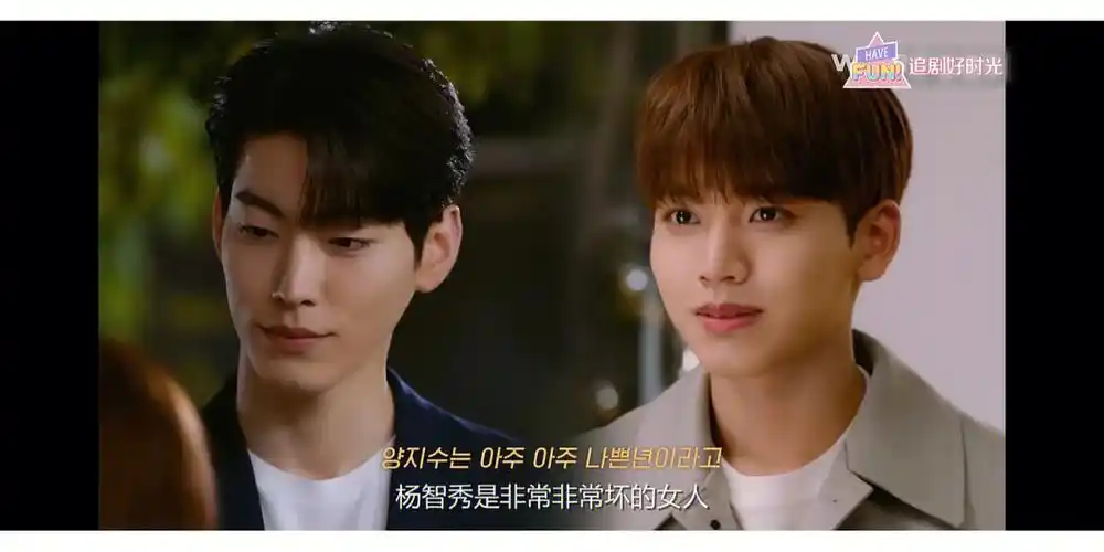 韩剧坏女朋友求你们去看