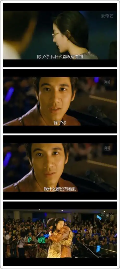 恋爱通告 刘亦菲 王力宏