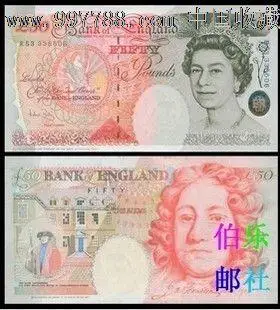 人物,,长方形,,,,,成套 简介:【欧洲】全新unc英国50英镑英国女王头像