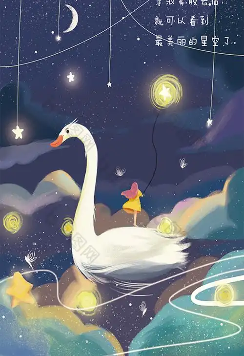 蓝色星空白天鹅少女唯美梦幻插画