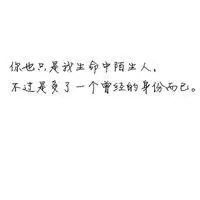 白色头像全白简约带字图片点击鼠标右键下载