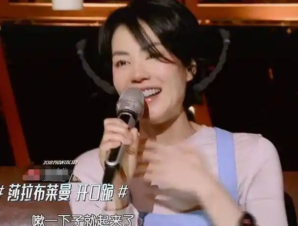 原创原创幻乐之城王菲点评唯一英籍巨星女歌手起了一身鸡皮疙瘩