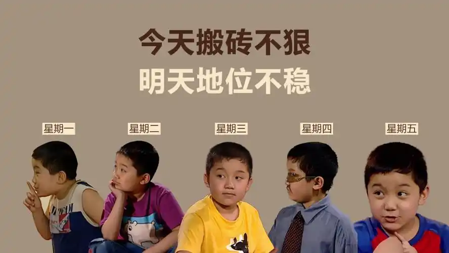 电脑壁纸 | 《家有儿女》第一弹,换! - 知乎