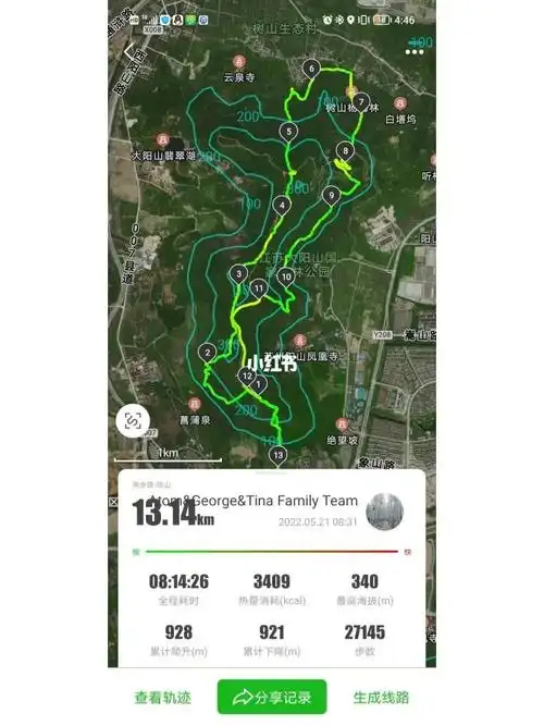 大阳山1314公里徒步爬山