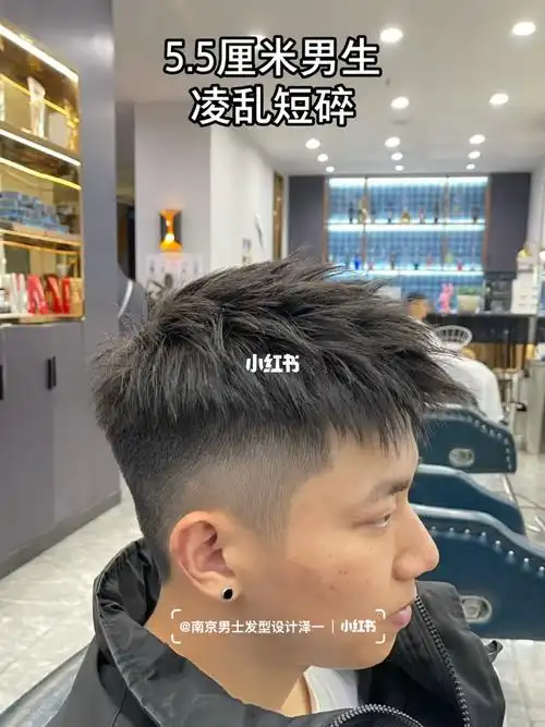 夏季首选清爽男生短发前刺短寸