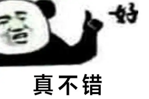 针不戳怎么幽默回复